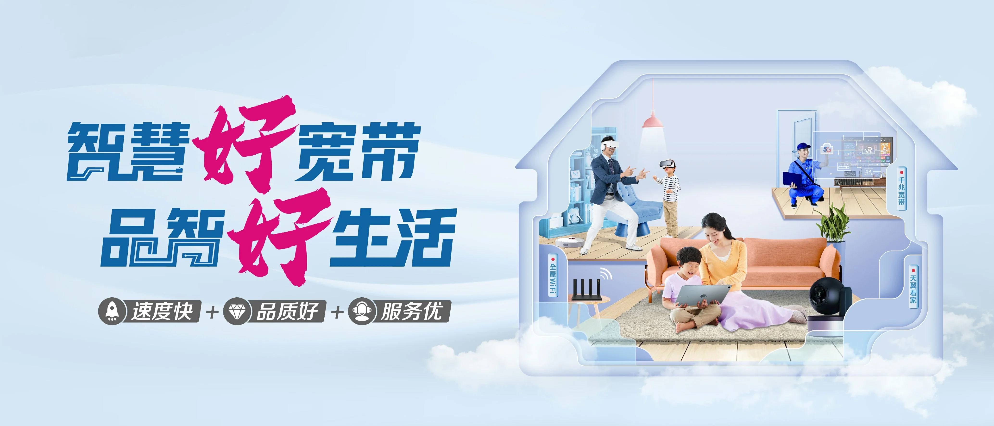 中国电信 绥化电信宽带 宽带套餐